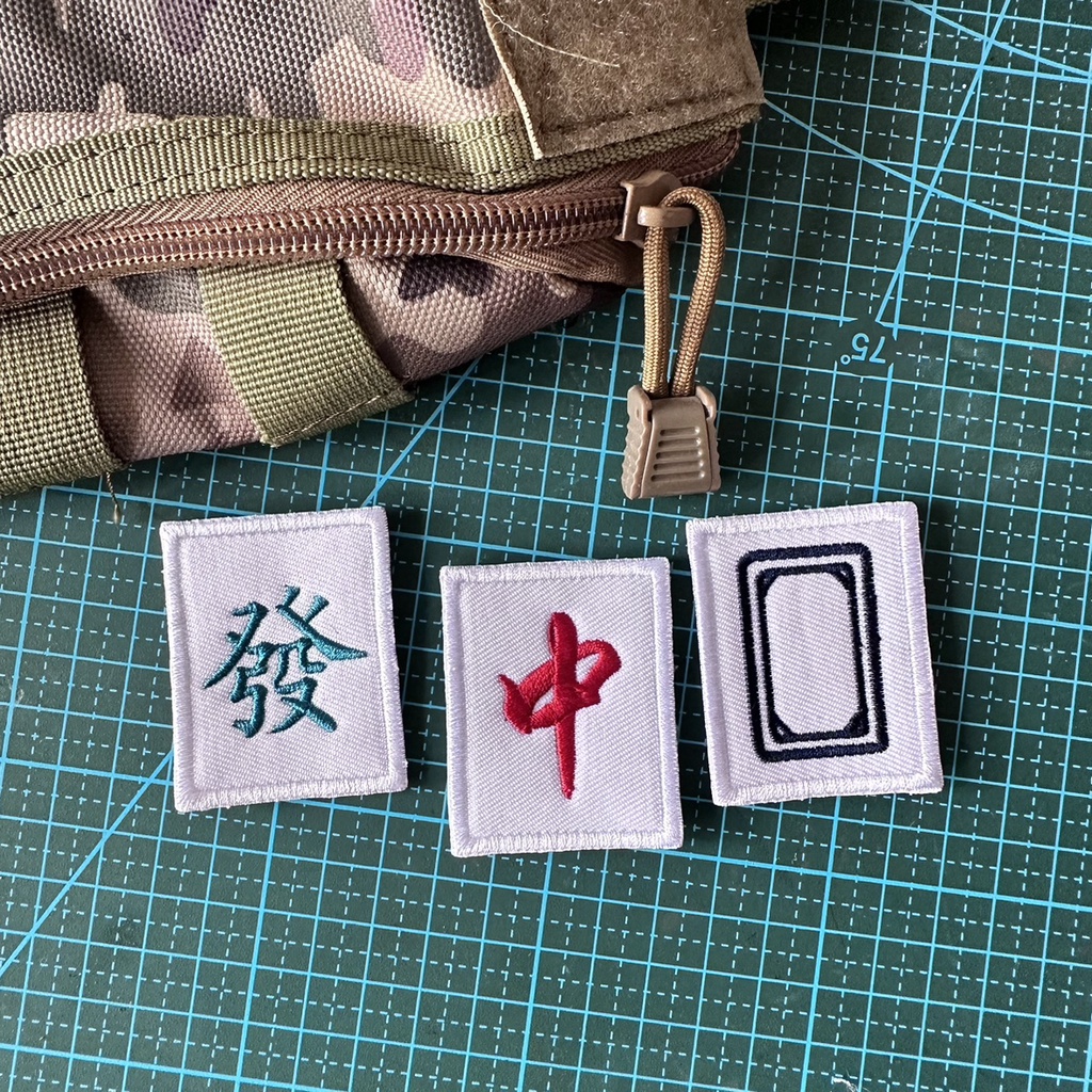【Customized 】 中发白 mahjong 3D Velcro Patch /Badges/armband/Emblem ...