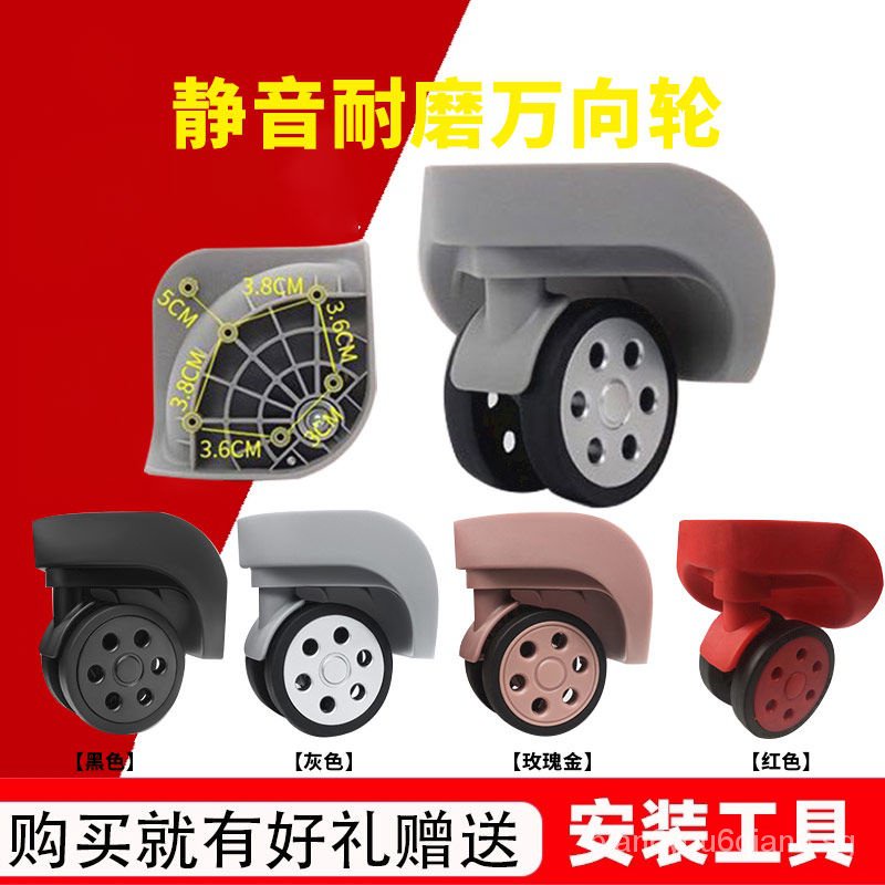 Trolley Luggage Bag Accessories Wheel LBJ B- 162LK Large/DL-191B ...