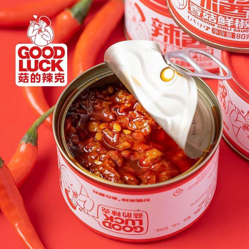 8 Cans Shiitake Mushroom Sauce GOOD LUCK Spicy Noodles Hot Pot Dip