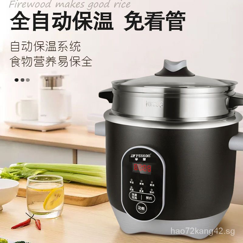 1.8L Rice Cooker with Porridge Function - Non-stick inner pot  (PPRC42-Nonstick)