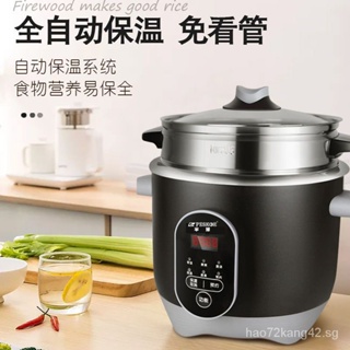 304 Stainless Steel Thickened Rice Cooker Inner Bowl for Panasonic