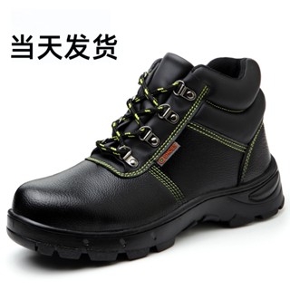 Cheapest steel toe deals boots near me