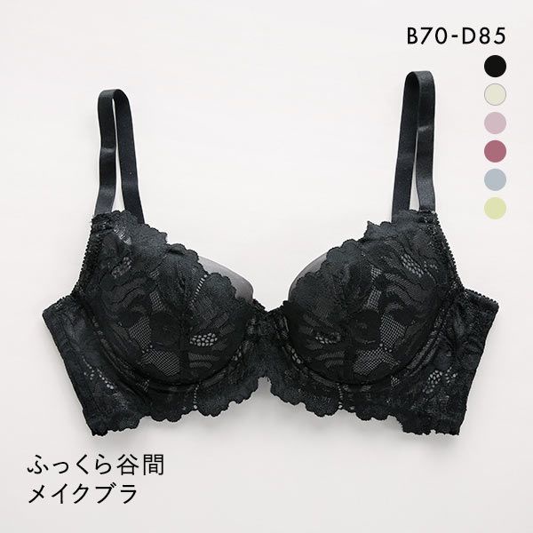 Lace Privacy Invisible Bra Anti Peep Invisible Bra Woman Lace Hide  Underwear Woman Lace Hide Underwear Dropshipping