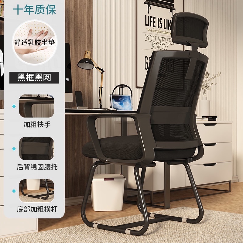 BOUSSAC Computer Chairs Comfortable To Sit For A Long Time Office Chairs Dormitories College Students Study Backchairs Home Comfortable Desks Stools Shopee Singapore