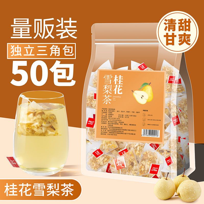 Yummy Osmanthus snow pear Tea Boiling-free osmanthus rosewood Lily ...