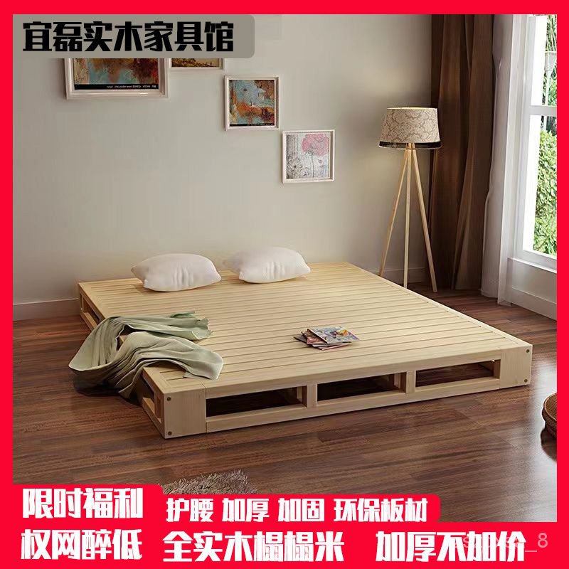 New🍊QM Mortise and Tenon Structure Solid Wood Bed MoistureProof Rib