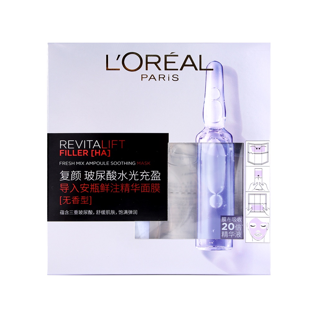 L'Oreal Ampoule essence facial mask 5 tablets for moisturizing, firming