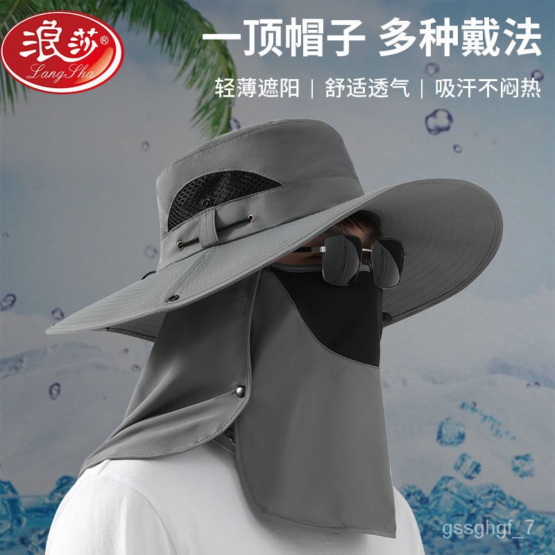 Mens Sun Protection Hat With Face Mask Summer Fishing Hat