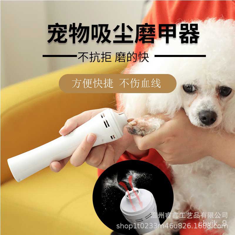 Electric dog nail outlet trimmer