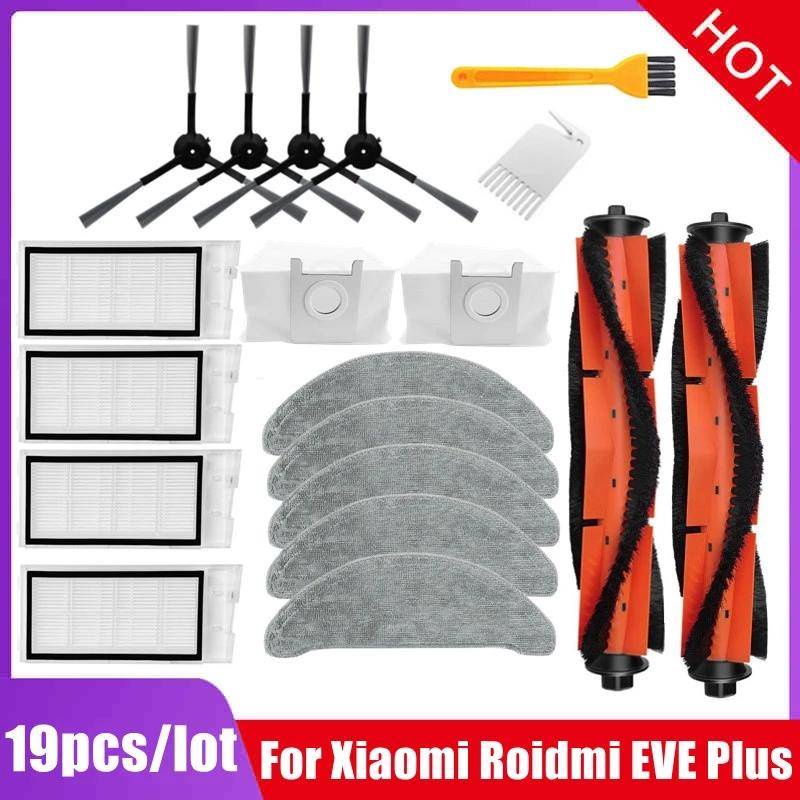 Roidmi EVE Plus Robot Vacuum Cleaner Accessories of Hepa Filter