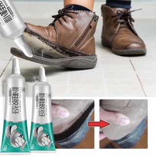 1pc Tree frog glue Shoe glue for rubber shoes Shoe glue (30s fast bonding +  does not hurt shoes) glue adhesive strong shoe glue waterproof shoe glue