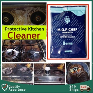 ORIGINAL CHANO Mof Chef Cleaning Powder Protective Kitchen Cleaner