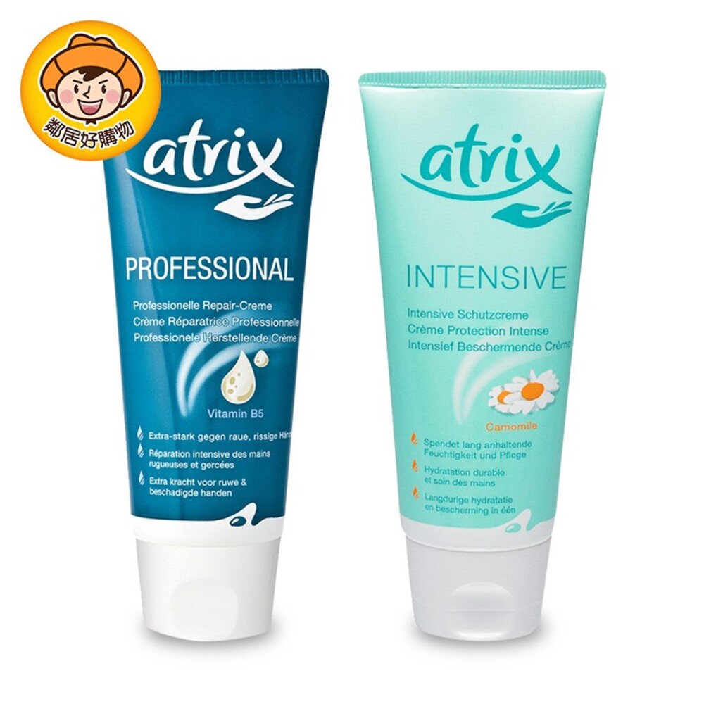 [Atrix Atrix] Hand Cream 100ml- (Repairing Cream/Moisturizing Finger ...