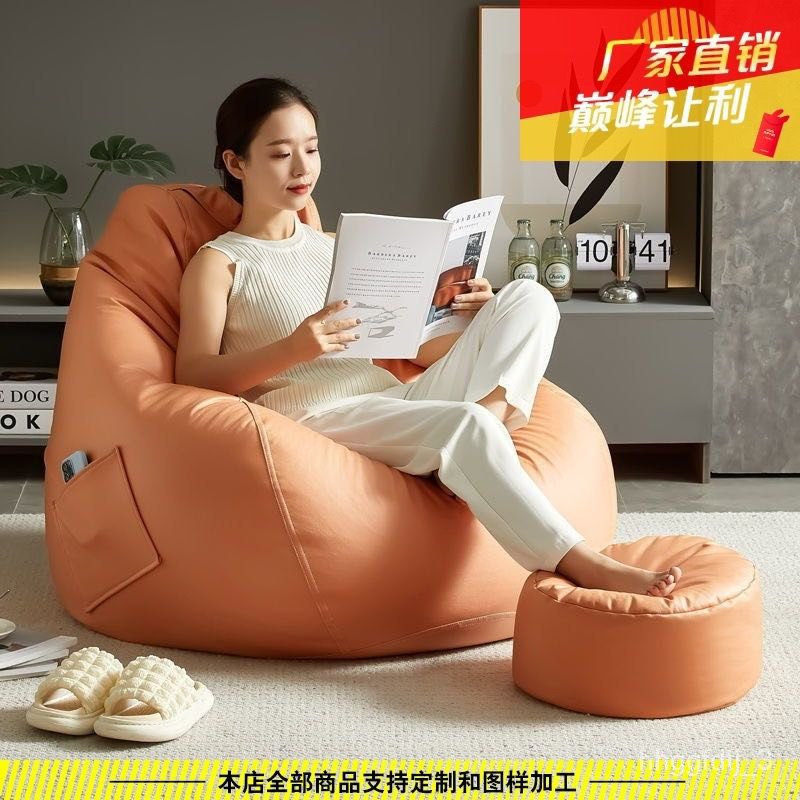 Tiktok bean bag online chair