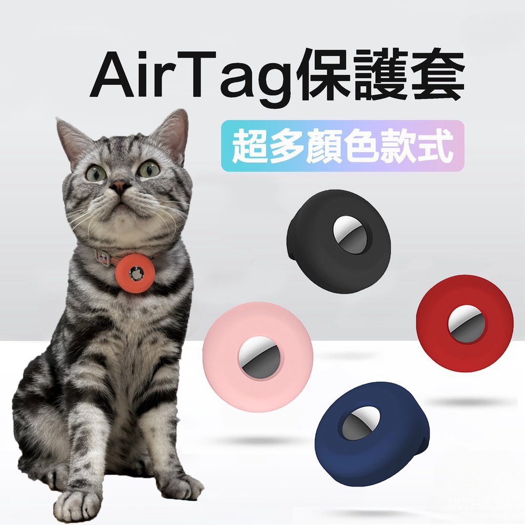 Extra small cat collars best sale
