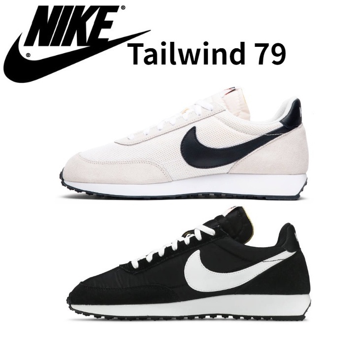 Nike air 79 sale