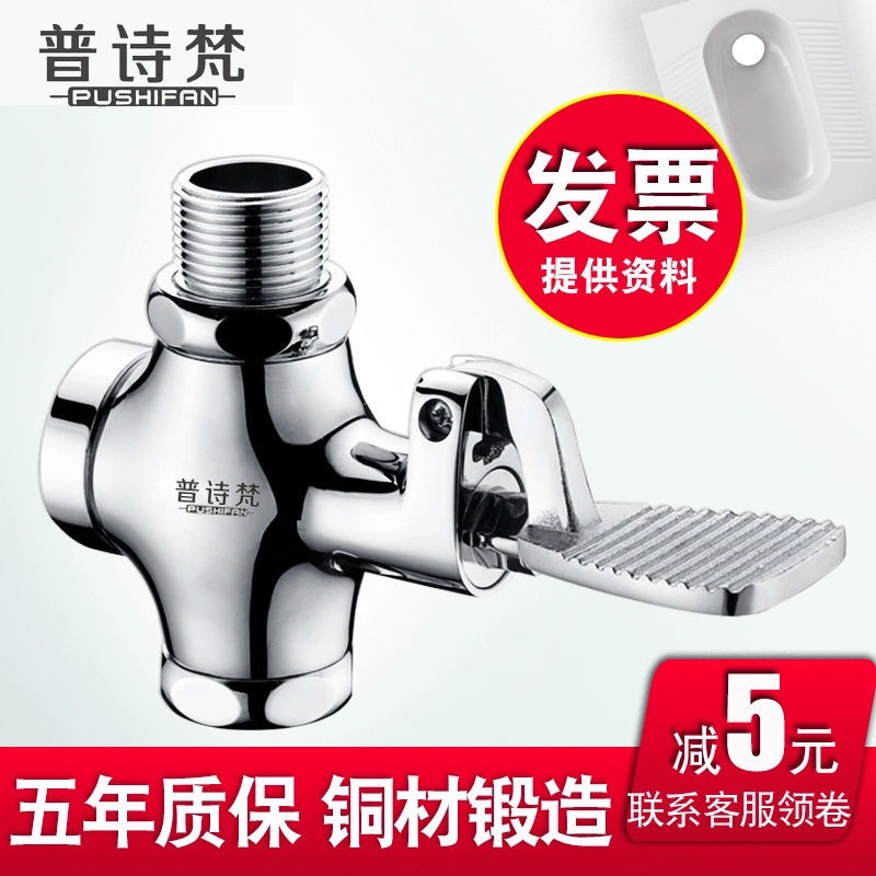 Straw Straw pedalpowered crouchs implement product foot valve def