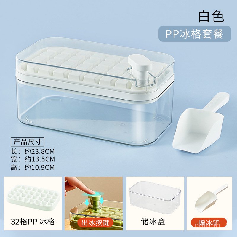 Press Type Ice Mold, Box One-button Ice Cube Maker, 1 Ice Tray