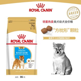 Royal canin hotsell for shiba inu