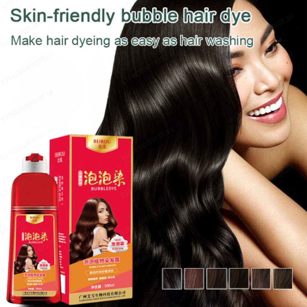 Plant Bubble Hair Dye Shampoo Hair Color Dye Hair Cream Gentle and