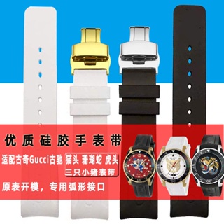 Gucci Snake Supreme Apple Watch Band Replacement Wristwatch