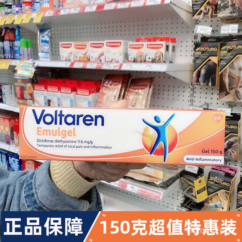 【SG TESCO】Authentic Futalin Ointment Relieves Muscle and Soft Tissue