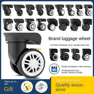 Trolley box, travel box, universal wheel accessories, luggage makeup box,  replacement roller parts, luggage wheel, universal pulley maintenance,  replacement wheel accessories, chassis, password box, universal detachable  silent wheel