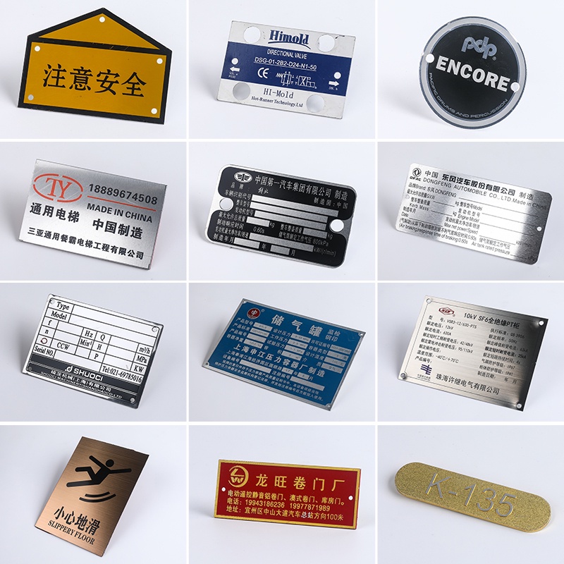 Customized Nameplate Metal Plate Sign Stainless Steel Aluminum