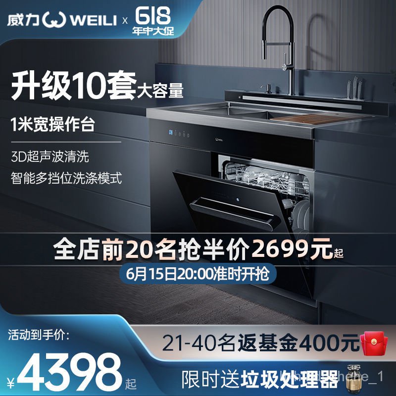🏅[HOT SELLING]🏅Power Integrated Sink Ultrasonic Automatic Dishwasher AllinOne UV
