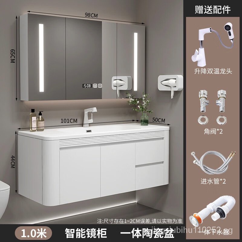 YILEYA white solid wood intelligent bathroom cabinet skin-sensitive ...