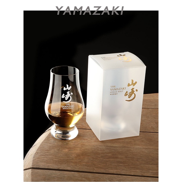 Yamazaki Yamazaki Whiskey Glass Smell Glass Standard Glass Wine Glass