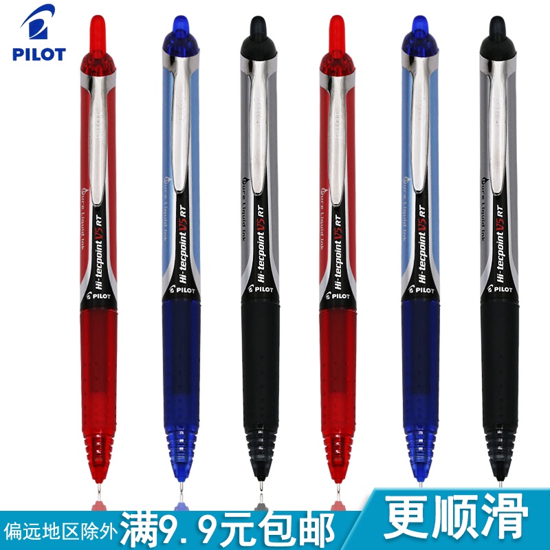 Japan PILOT PILOT PILOT V5 Fountain Pen BXRTV5 Press Gel Pen