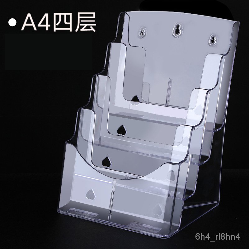 YQ44 a4Acrylic ThreeLayer Document RackBox Brochure Display Stand