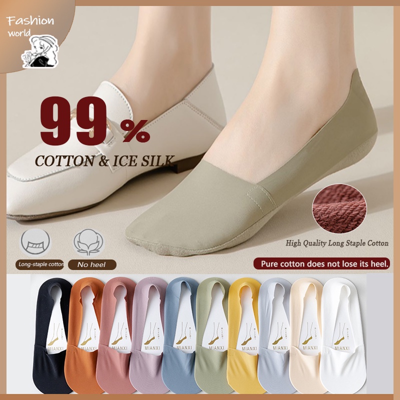 NEW Breathable Ice Silk Socks Women , Cotton Non-slip Seamless ...