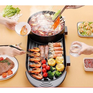 Electric hot pot 2024 with bbq grill