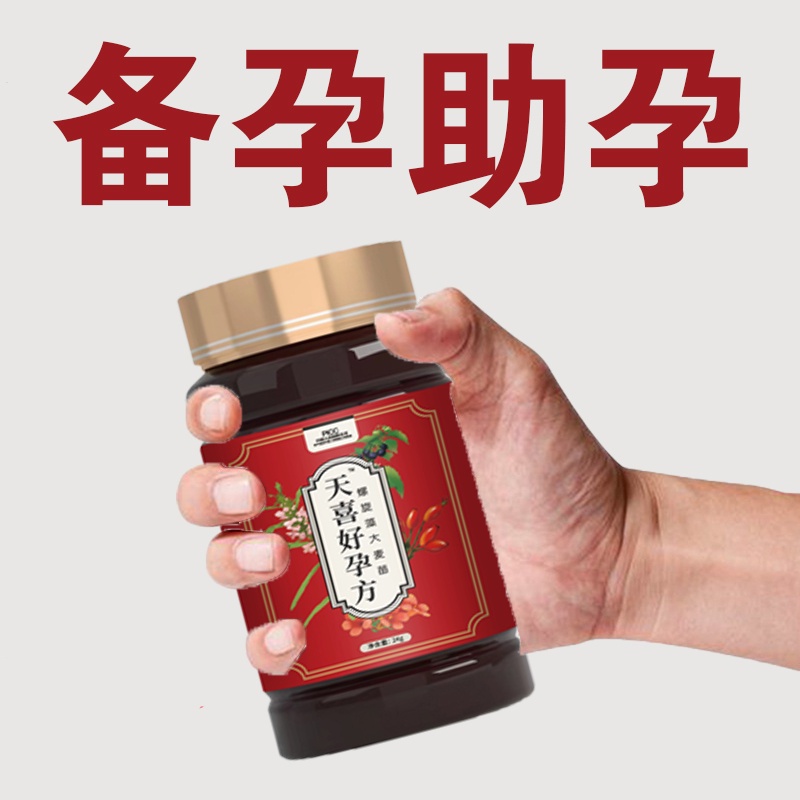 Pregnancy Spirulina Barley Seedlings Licorice Pregnancy Vitamin Folic