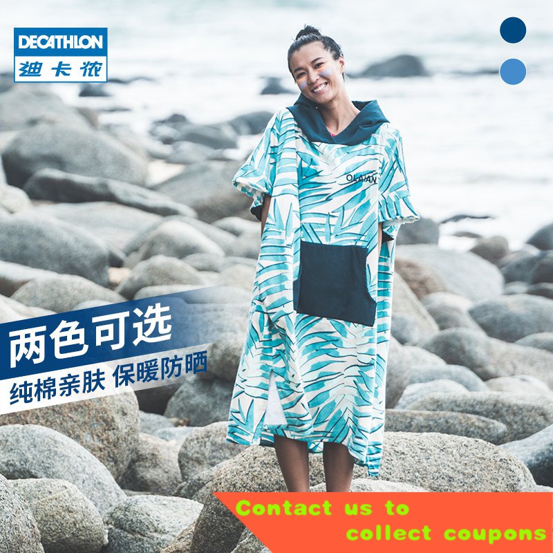 Poncho towel online decathlon