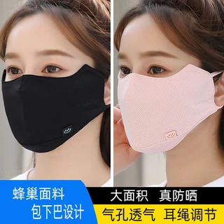 Face Mask uv protection - Prices and Deals - Apr 2024