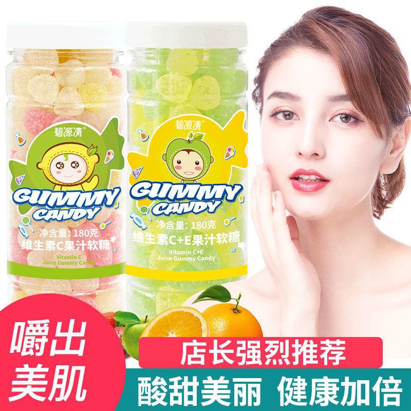 Vitamin marshmallow vitamin C vitamin Evcve 180g bottle can be used