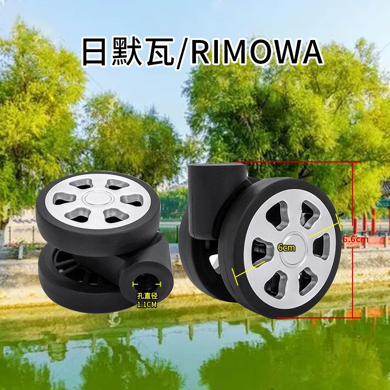 217 rimwa/RIMOWA wheel luggage wheel maintenance replacement and ...