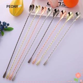 8Pcs Cocktail Spoon Long Handle - Drink Stirrers Cocktail Alcohol Bar  Stainless Steel Martini Glass Cocktail Mixing Spoon - 12 IN Bartender Spoon