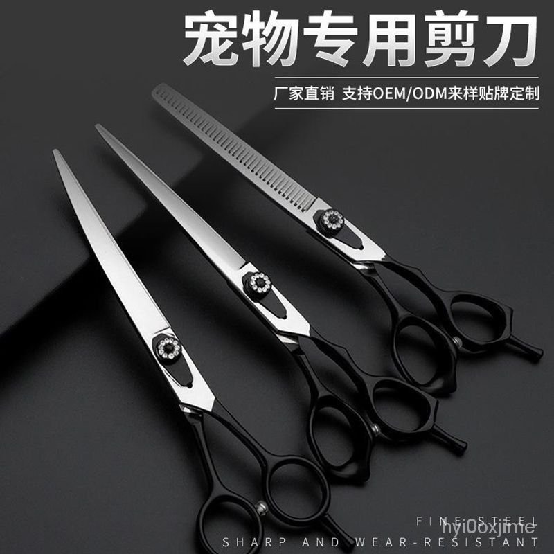 🎈NEW🎈 Pet Scissors Beauty Set Dog Shearing Fabulous Appliance