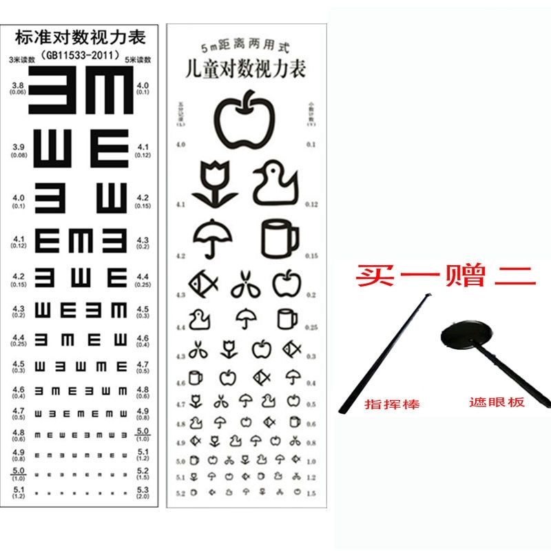 International Standard Logarithmic Test Myopia Glasses Degrees Visual ...