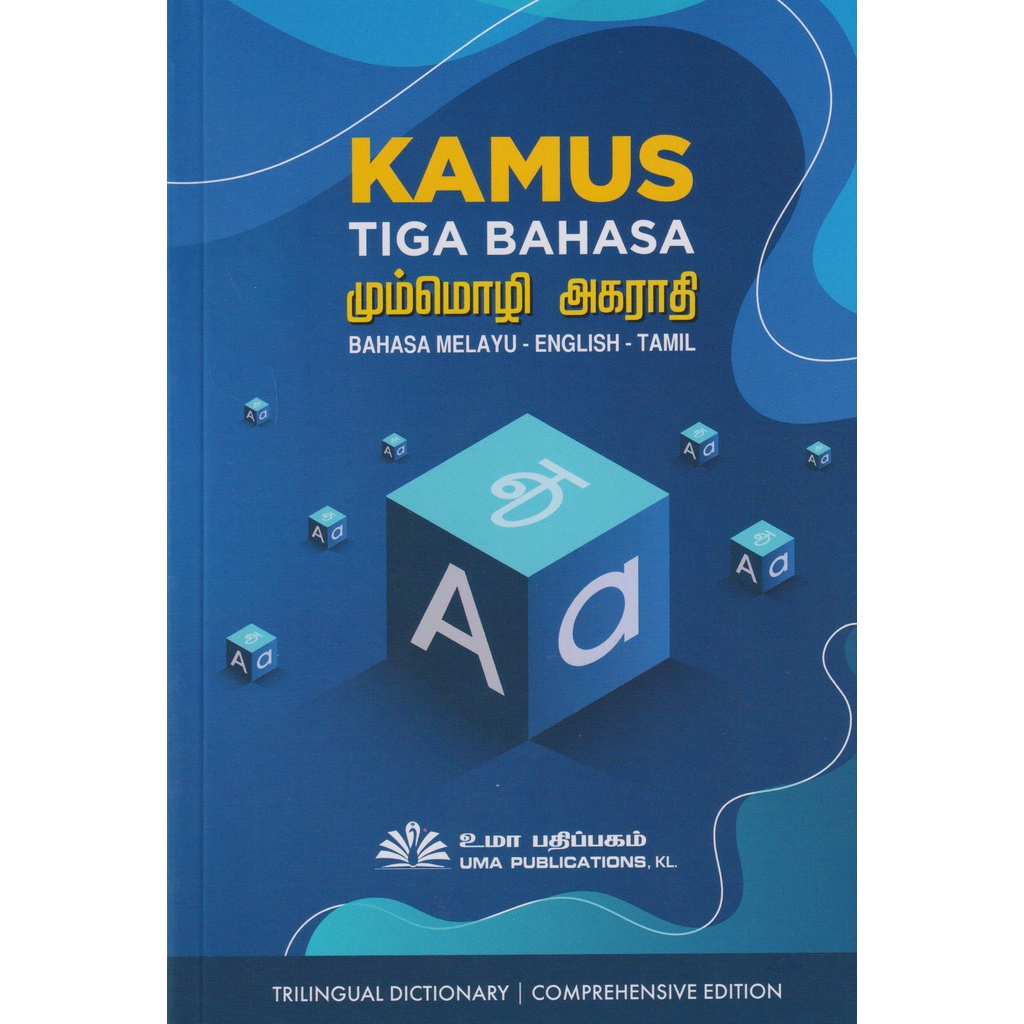 Dictionary Of Three Languages MELAYU ENGLISH TAMIL) Shopee Singapore