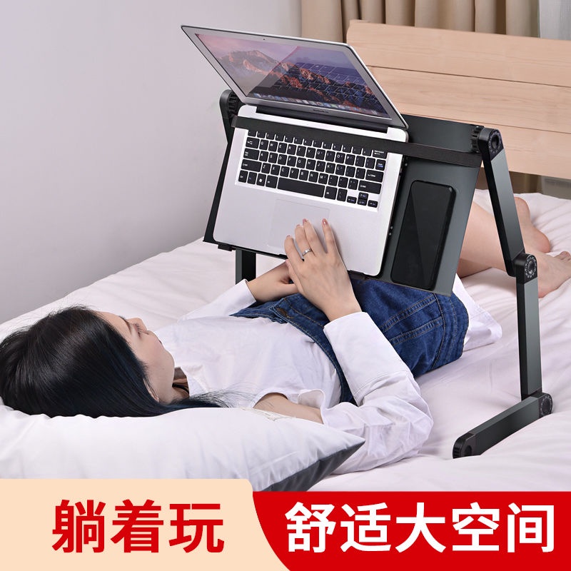 Laptop Stand bed desktop adjustable height rack radiator aluminum alloy ...