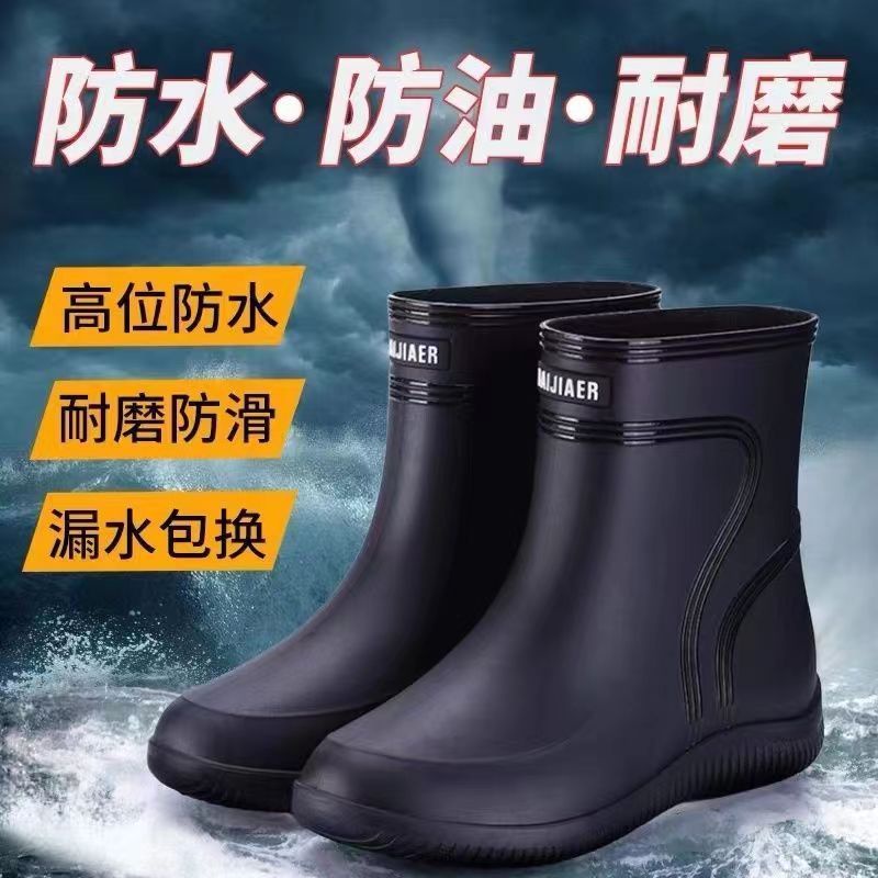 Get coupons Non Slip Outdoor Rubber Boots Men s Work Rain Boots