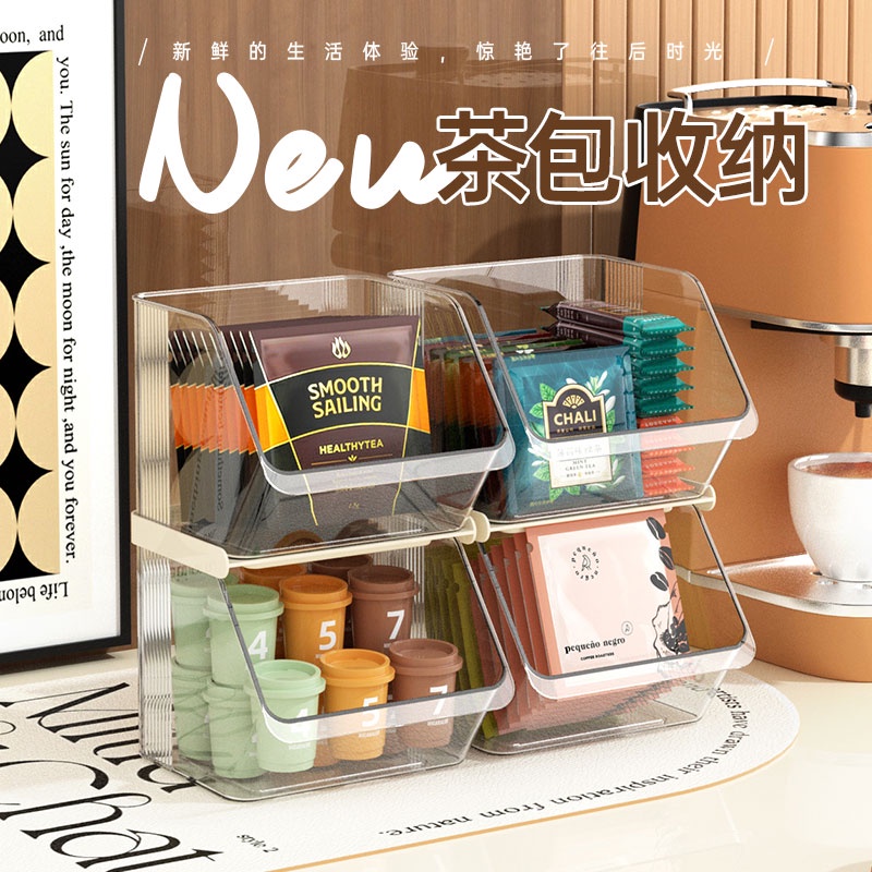 Tea Bag Storage Box Tea Capsule Coffee Rack Tea Room Bar Transparent