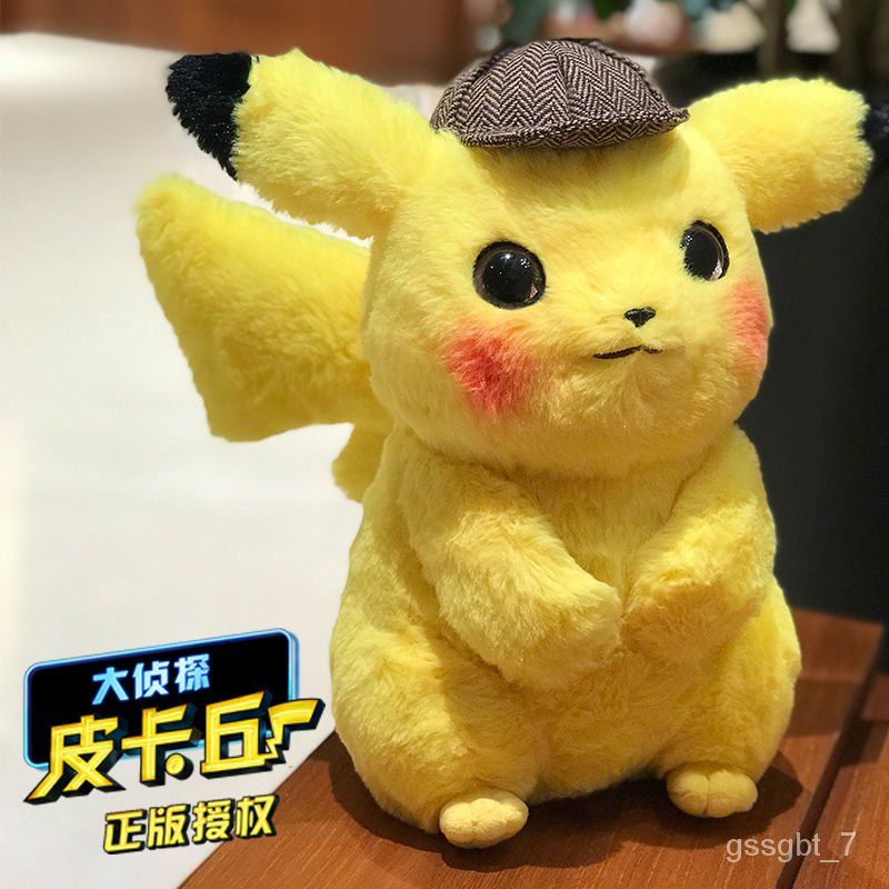 detective pikachu doll