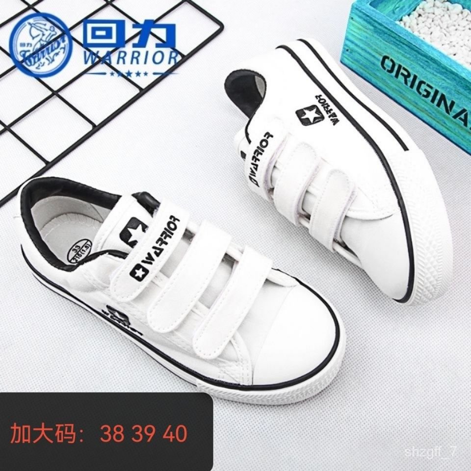 White canvas velcro on sale shoes