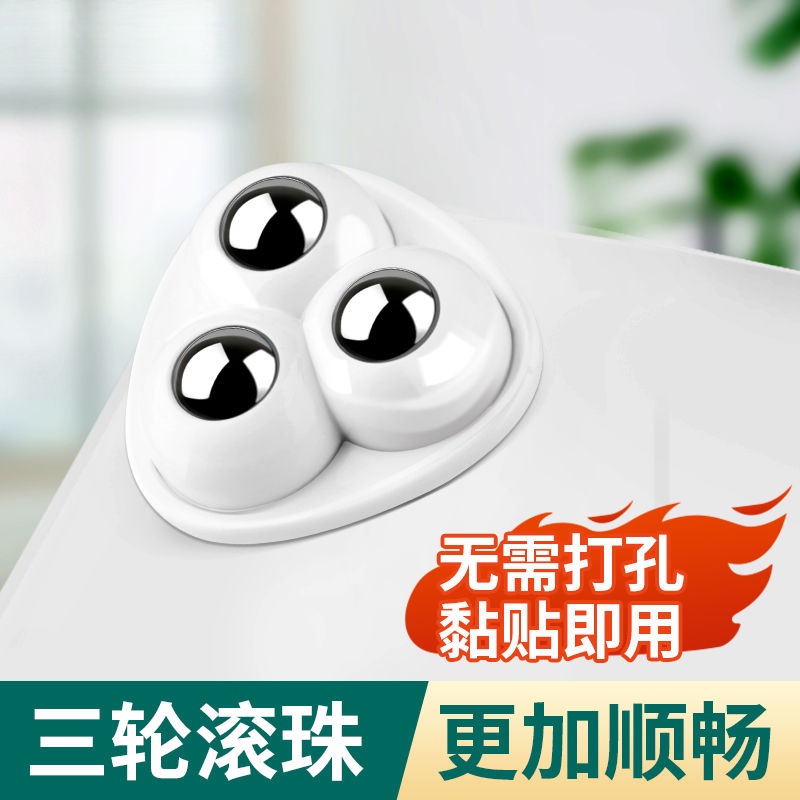 Universal wheel trolley moving roller swivel chair nylon rubber mute